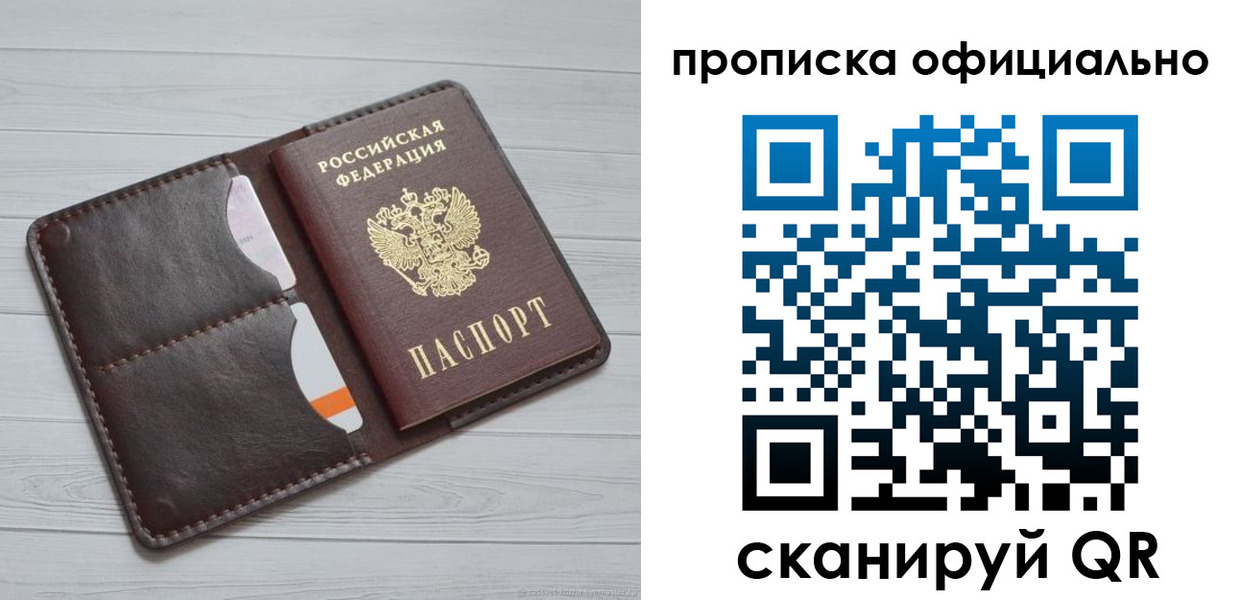 миграционный учет в Новоузенске