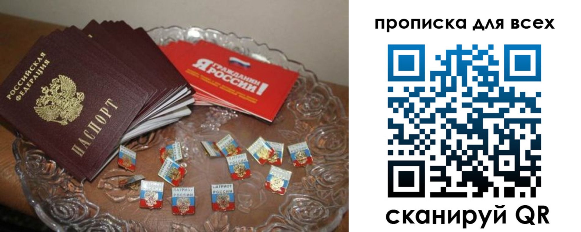 форма 3 в Новоузенске