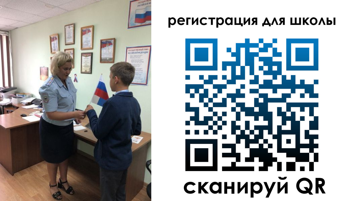 регистрация в Новоузенске